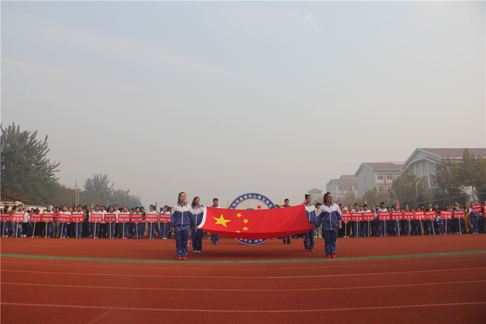 淄博市特殊教育中心召開第五屆運動會