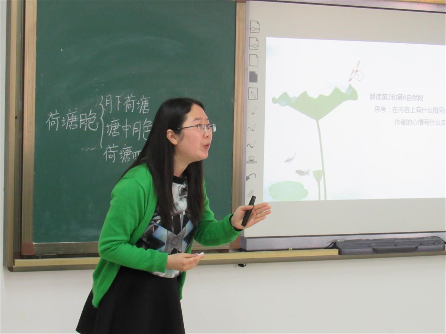 我校張雪在2018年全市中小學教師教學基本功大賽獲二等獎