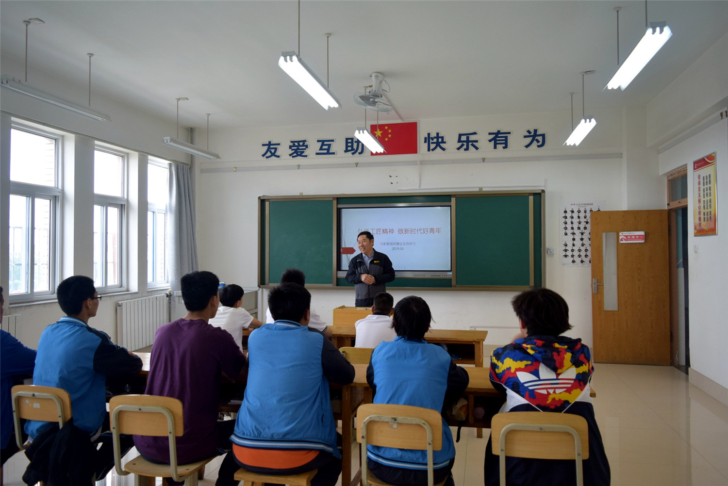 弘揚(yáng)工匠精神 做新時(shí)代好少年