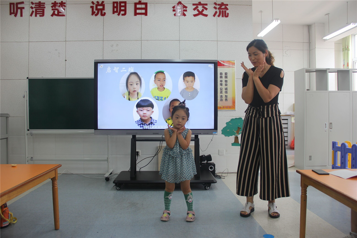 市特教中心開展家庭康復(fù)展示活動