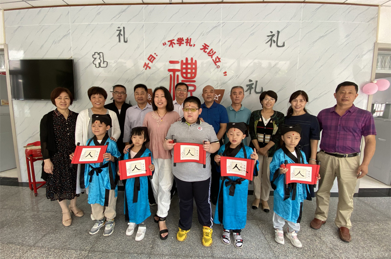 開筆啟智 禮潤(rùn)人生