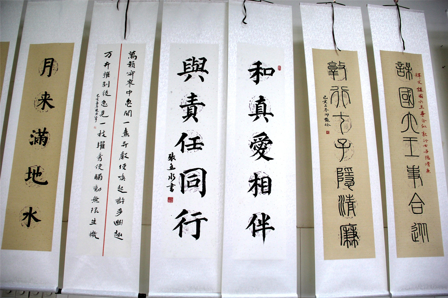 市特教中心舉辦“墨香特教情 文明伴我行”迎新年書法學(xué)習(xí)