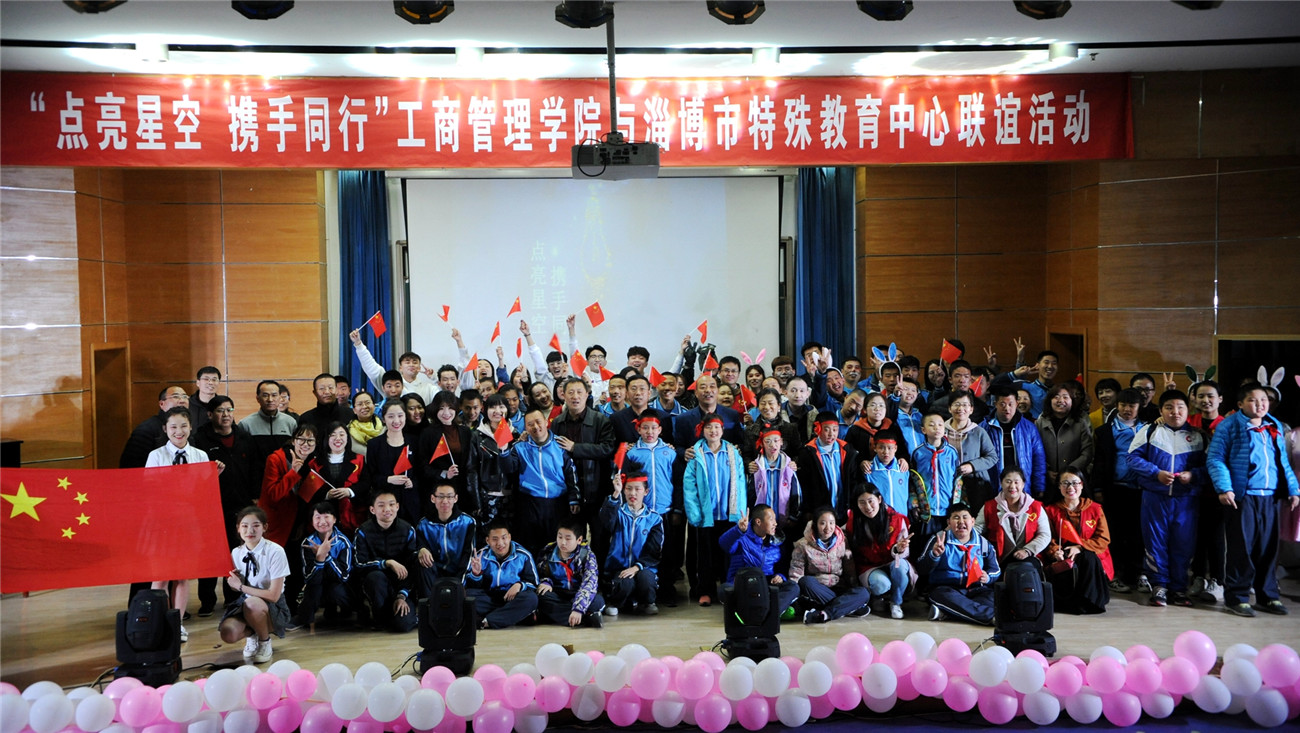 市特教中心開展“愛(ài)心之旅 愛(ài)不孤單”志愿服務(wù)暨第三黨支部主題黨日活動(dòng)