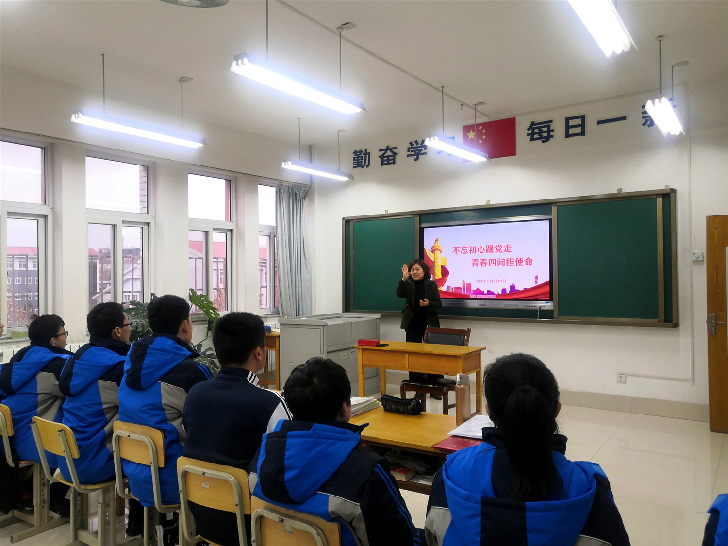 “守初心 擔(dān)使命”教育走進特教思政課堂