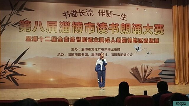 書卷長流，伴隨一生