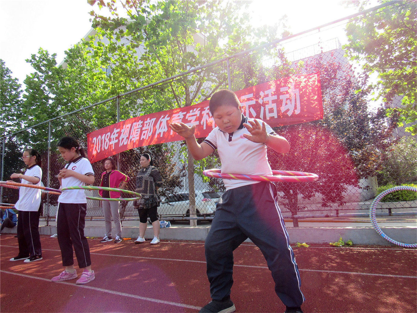 學(xué)科展示顯風(fēng)采，陽光體育促成長