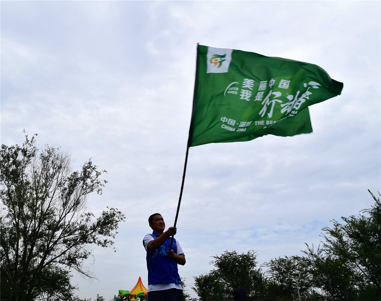 花山環(huán)保行 師生促文明