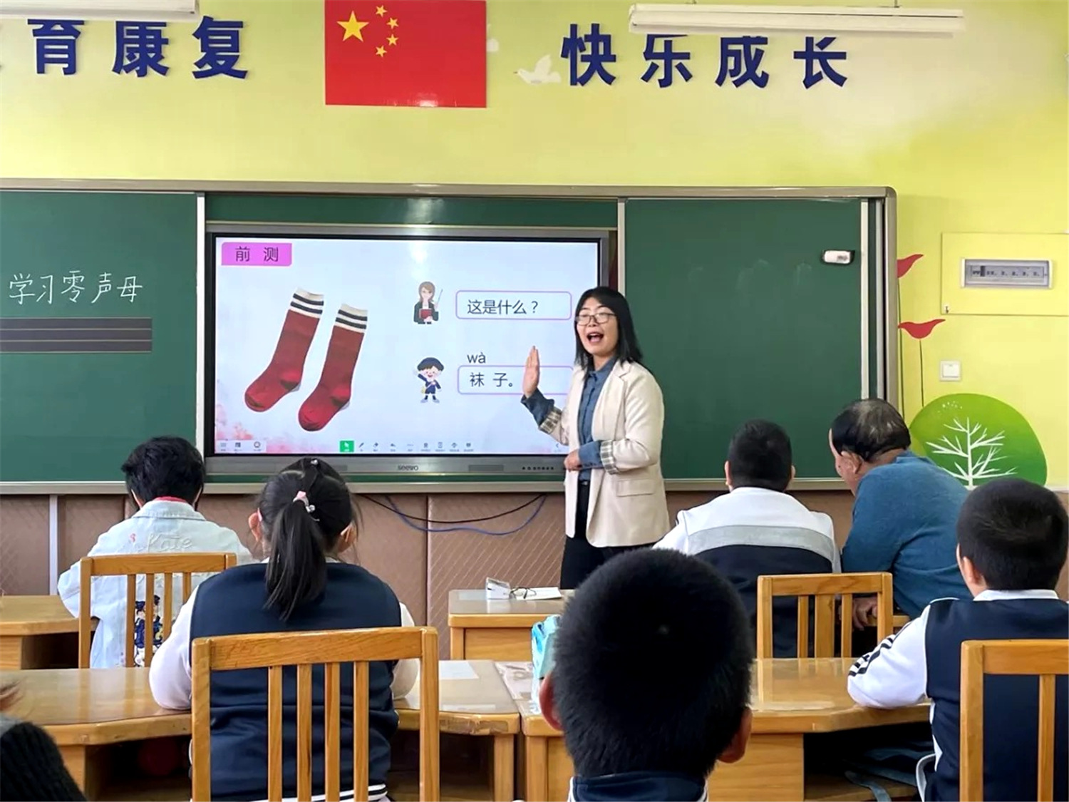 調(diào)研聽評(píng)課  交流促成長(zhǎng)