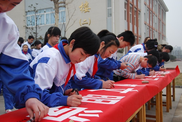 學(xué)校舉行“學(xué)雷鋒 做文明學(xué)生”活動(dòng)啟動(dòng)儀式