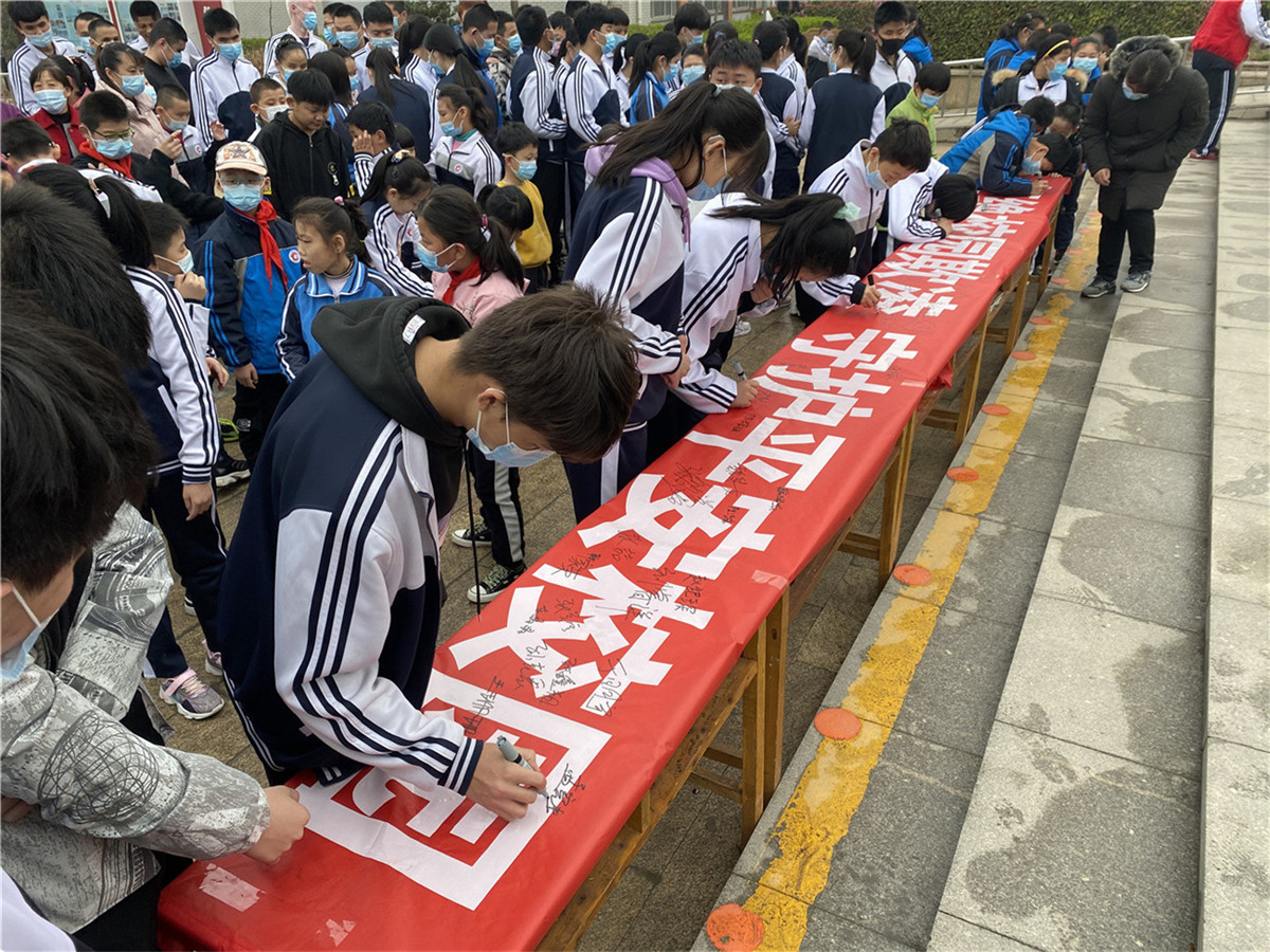 拒絕校園欺凌 守護(hù)平安校園