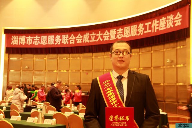 傅帥老師被評為全市十佳網(wǎng)絡(luò)文明傳播志愿者