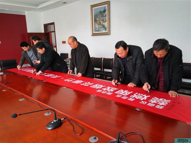 禁放煙花爆竹 共建文明美麗家園 ——市特教中心開(kāi)展禁放煙花爆竹教育活動(dòng)